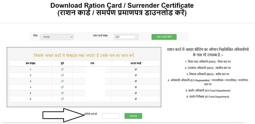 RATIO CARD NOC PRINT RATION CARD PRINT4applyYojana-image