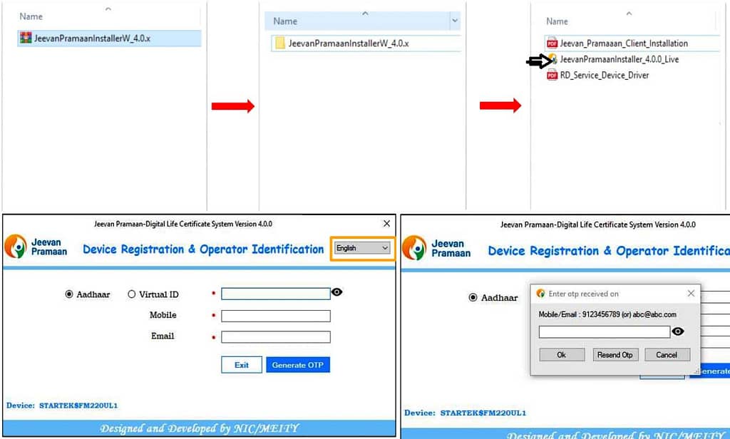 जीवन प्रमाण(Jeevan Pramaan - Software Downlaod Link