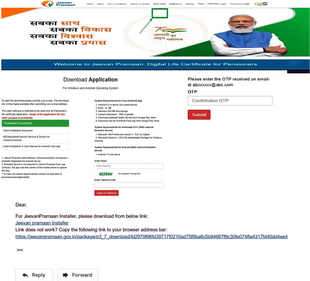 जीवन प्रमाण(Jeevan Pramaan - Software Downlaod Link