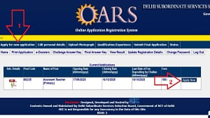 DSSSB TGT Recruitment 2025 : Applications Open For Recruitment To The Post Of 5346
DSSSB-TGT-Recruitment-2025 : Applications-Open-For-Recruitment To The Post Of 5346