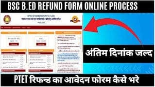 Rajasthan PTET 2025 Refund, Counselling – Registration, Choice Filling, Allotment Start