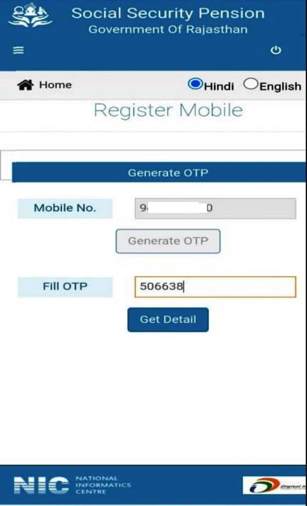 https://prasannemitra.in/how-to-verify-pensioner-from-home-html/