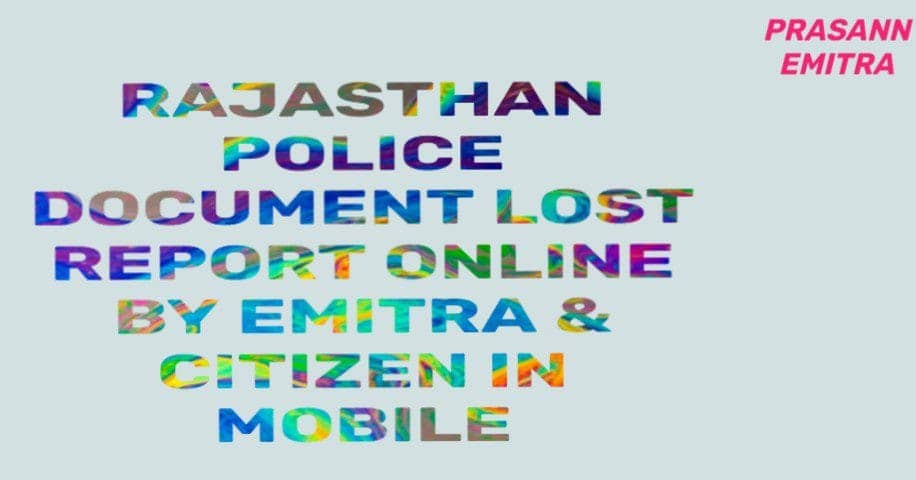 RAJASTHAN POLICE DOCUMENT LOST REPORT ONLINE BY EMITRA & CITIZEN IN MOBILE