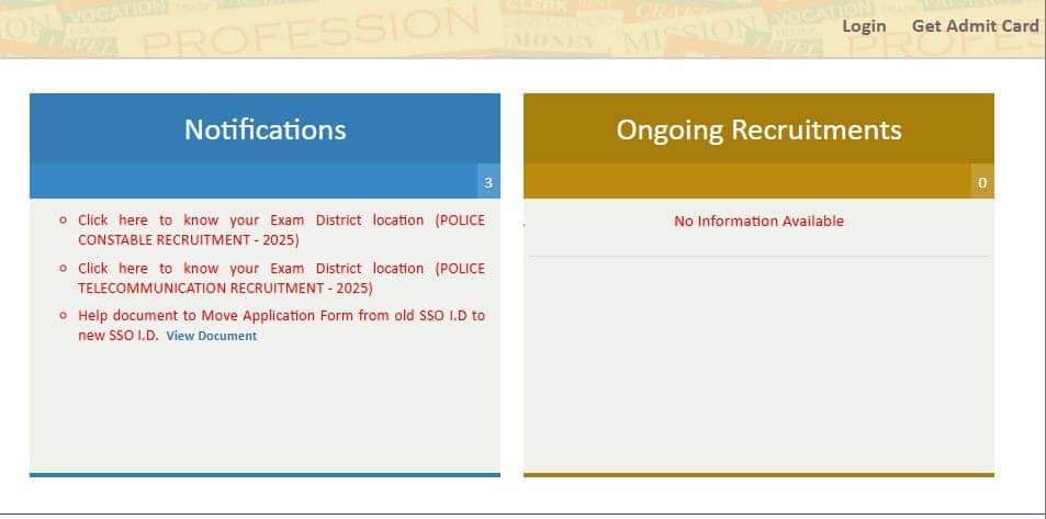 RSMSSB 4th Grade Admit Card 2025
