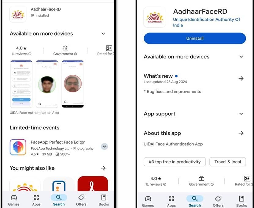 https://prasannemitra.in/how-to-verify-pensioner-from-home-html/
How to verify Pensioner From Home without going to e-mitra (पेंशन सत्यापन कैसे करे बिना ई मित्र पर जाए अपने घर से)