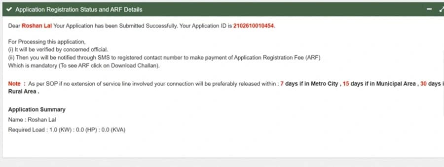 Rajasthan Bijli Connection File Online Apply 2025 BIJLIMITRA