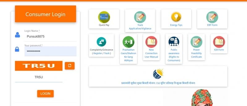 Rajasthan Bijli Connection File Online Apply 2025 BIJLIMITRA
