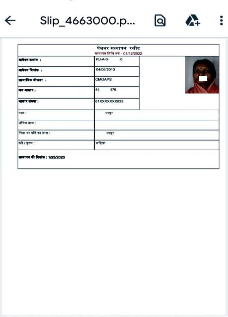 How to verify Pensioner From Home without going to e-mitra (पेंशन सत्यापन कैसे करे बिना ई मित्र पर जाए अपने घर से)
https://prasannemitra.in/how-to-verify-pensioner-from-home-html/
How to verify Pensioner From Home without going to e-mitra (पेंशन सत्यापन कैसे करे बिना ई मित्र पर जाए अपने घर से)