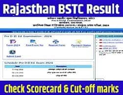 Predled Result 2026 BSTC Result - राजस्थान बीएसटीसी परीक्षा 2026 परिणाम कैसे देखें: