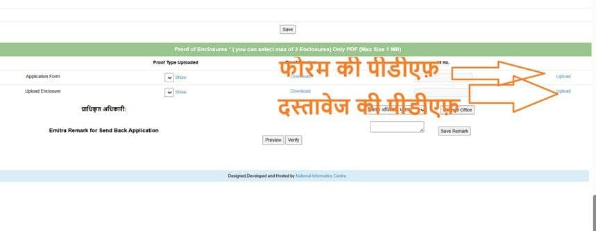 NEW RATION CARD 10applyYojana-image